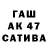 ГАШ Premium HiPNOTiK