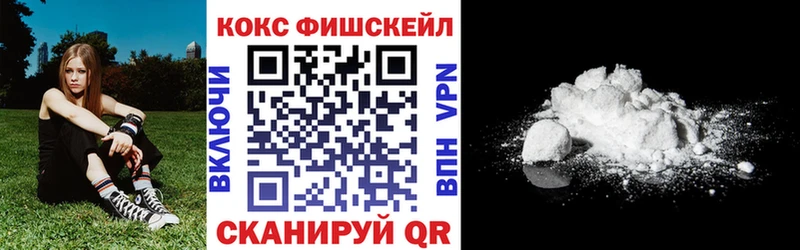 Кокаин 97%  магазин    мориарти Telegram  Аркадак 