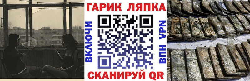 Гашиш хэш Аркадак
