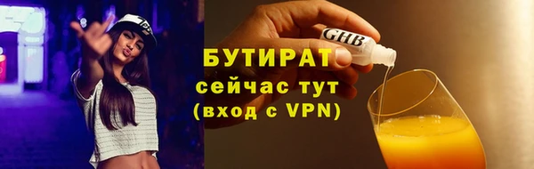 mdma Пролетарск
