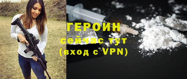 метамфетамин Приозерск