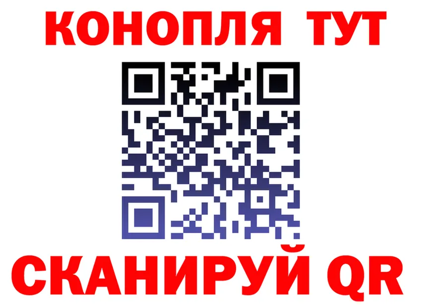 Cannafood конопля как войти сайты даркнета hydra Аркадак