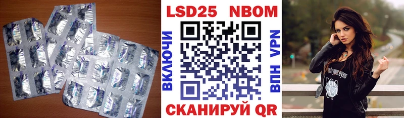 LSD-25 экстази ecstasy mega как зайти Аркадак