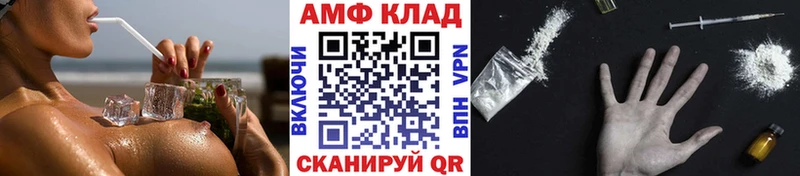кракен сайт  Аркадак  МЕТАМФЕТАМИН мет 