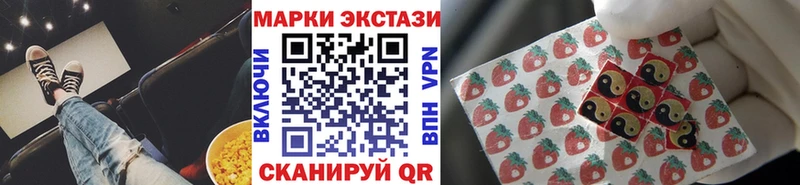 Марки 25I-NBOMe 1,8мг  Аркадак 