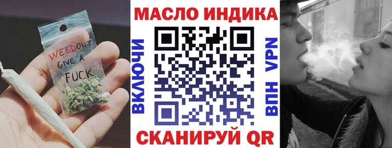 Дистиллят ТГК концентрат  купить   блэк спрут зеркало  Аркадак 